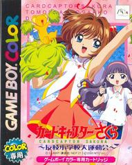 Cardcaptor Sakura: Tomoeda Shougakkou Daiundoukai - JP GameBoy Color | RetroPlay Games