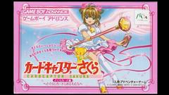 Cardcaptor Sakura: Sakura Card-Hen - Sakura Card to Tomodachi - JP GameBoy Advance | RetroPlay Games