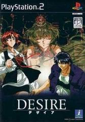 Desire - JP Playstation 2 | RetroPlay Games