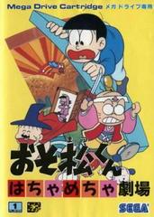 Osomatsu-kun: Hachamecha Gekijo - JP Sega Mega Drive | RetroPlay Games