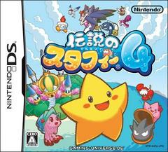 Densetsu no Stafy 4 - JP Nintendo DS | RetroPlay Games