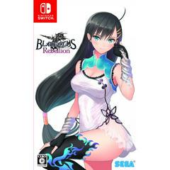 Blade Arcus Rebellion from Shining - JP Nintendo Switch | RetroPlay Games