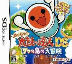 Meccha! Taiko no Tatsujin DS: Great Adventure of the Seven Islands - JP Nintendo DS | RetroPlay Games