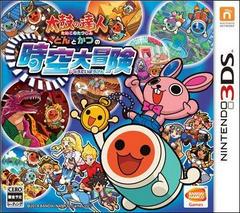 Taiko no Tatsujin: Don And Katsu's Great Space-Time Adventure - JP Nintendo 3DS | RetroPlay Games