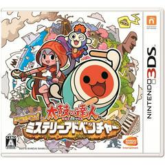 Taiko no Tatsujin: Dokodon! Mystery Adventure - JP Nintendo 3DS | RetroPlay Games