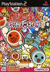 Taiko no Tatsujin: Tobikkiri! Anime Special - JP Playstation 2 | RetroPlay Games