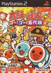 Taiko no Tatsujin: Go! Go! Godaime - JP Playstation 2 | RetroPlay Games