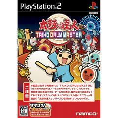 Taiko no Tatsujin: Taiko Drum Master - JP Playstation 2 | RetroPlay Games