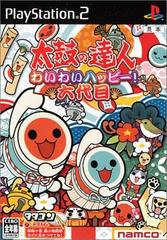 Taiko no Tatsujin: Wai Wai Happy! Rokudaime - JP Playstation 2 | RetroPlay Games