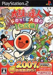 Taiko no Tatsujin: Doka! to Oomori Nanadaime - JP Playstation 2 | RetroPlay Games