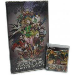 Dungeons & Dragons: Chronicles of Mystara [Limited Edition] - JP Playstation 3 | RetroPlay Games