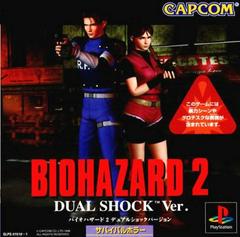 Biohazard 2 Dual Shock Ver - JP Playstation | RetroPlay Games