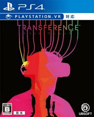 Transference - JP Playstation 4 | RetroPlay Games