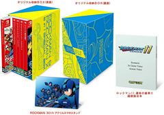 Rockman & Rockman X [5-in-1 Box Set] - JP Nintendo Switch | RetroPlay Games