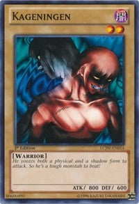 Kageningen [LCJW-EN014] Common | RetroPlay Games