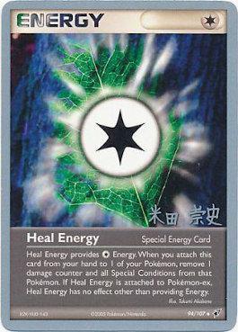 Heal Energy (94/107) (Dark Tyranitar Deck - Takashi Yoneda) [World Championships 2005] | RetroPlay Games