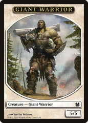 Giant Warrior [Modern Masters Tokens] | RetroPlay Games