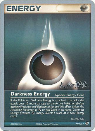 Darkness Energy (93/109) (Magma Spirit - Tsuguyoshi Yamato) [World Championships 2004] | RetroPlay Games