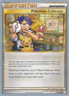 Pokemon Collector (97/123) (Power Cottonweed - Yuka Furusawa) [World Championships 2010] | RetroPlay Games