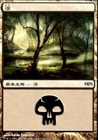 Swamp - Innistrad Cycle [Magic Premiere Shop] | RetroPlay Games