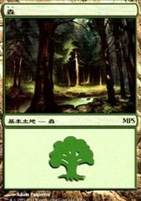 Forest - Innistrad Cycle [Magic Premiere Shop] | RetroPlay Games