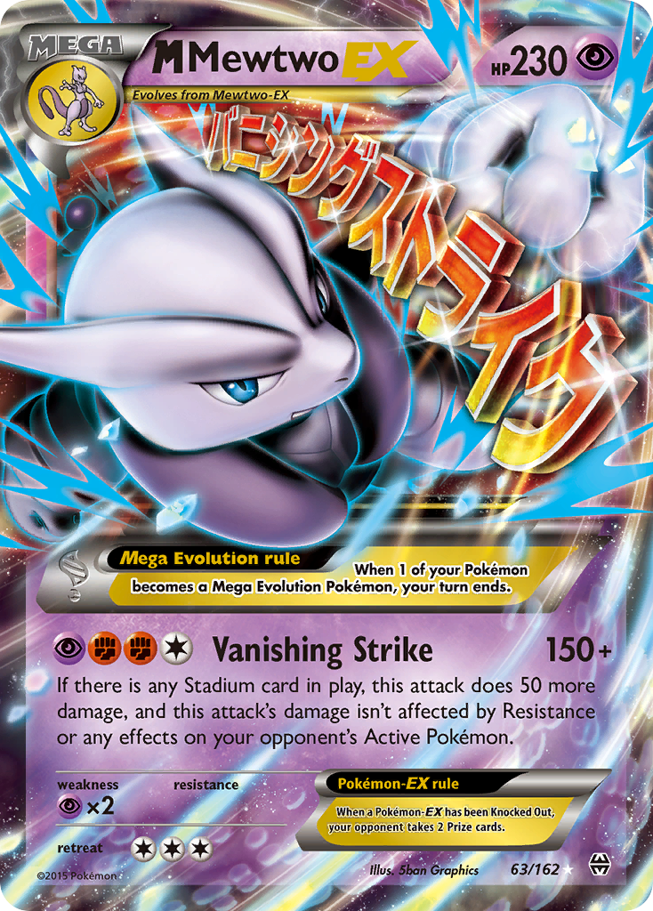 M Mewtwo EX (63/162) [XY: BREAKthrough] | RetroPlay Games