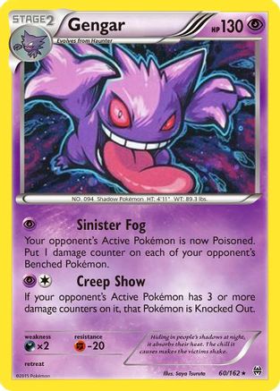 Gengar (60/162) (Cosmos Holo) [XY: BREAKthrough] | RetroPlay Games