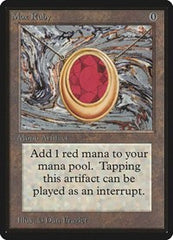 Mox Ruby [Limited Edition Beta] | RetroPlay Games