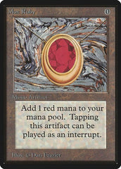 Mox Ruby [Limited Edition Beta] | RetroPlay Games