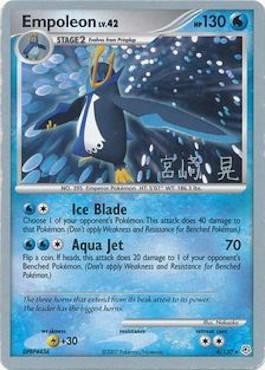 Empoleon LV.42 (4/130) (Swift Empoleon - Akira Miyazaki) [World Championships 2007] | RetroPlay Games