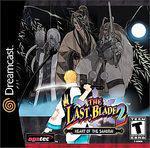 Last Blade 2 Heart of the Samurai - Sega Dreamcast | RetroPlay Games