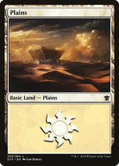 Plains [Dragons of Tarkir] | RetroPlay Games