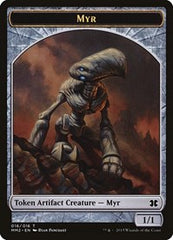 Myr [Modern Masters 2015 Tokens] | RetroPlay Games