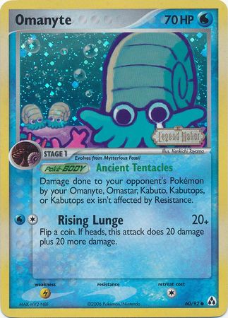 Omanyte (60/92) (Stamped) [EX: Legend Maker] | RetroPlay Games