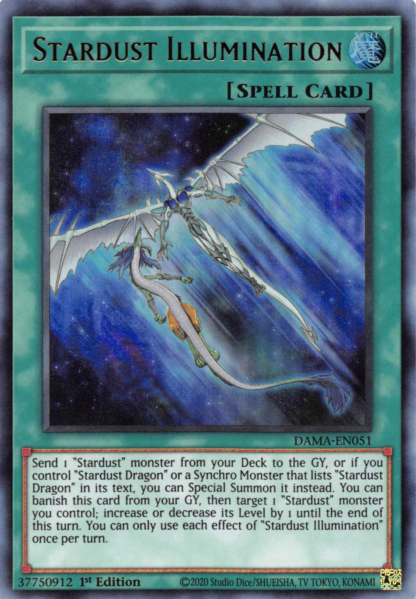 Stardust Illumination [DAMA-EN051] Ultra Rare | RetroPlay Games
