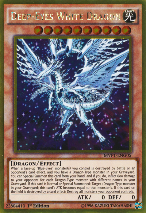 Deep-Eyes White Dragon [MVP1-ENG05] Gold Rare | RetroPlay Games