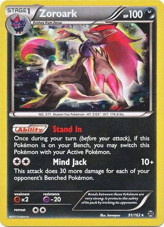 Zoroark (91/162) (Cosmos Holo) [XY: BREAKthrough] | RetroPlay Games