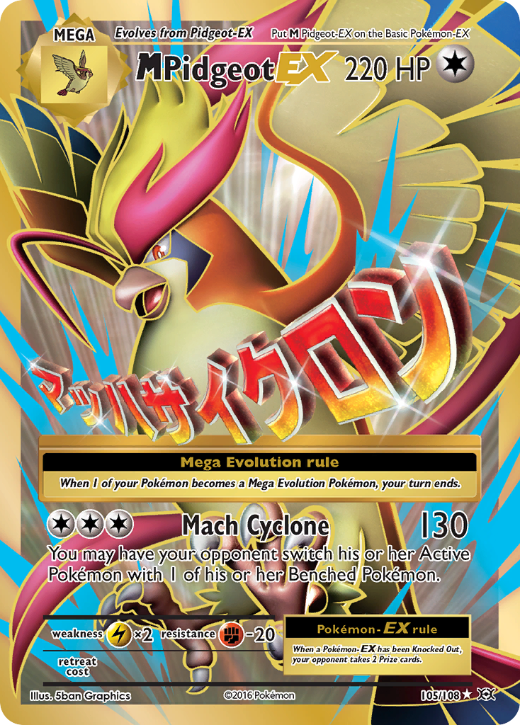 M Pidgeot EX (105/108) [XY: Evolutions] | RetroPlay Games