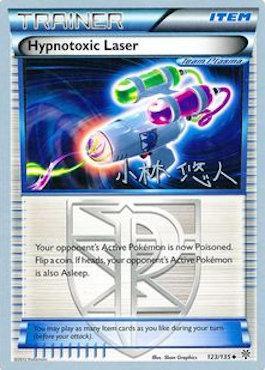 Hypnotoxic Laser (123/135) (Plasma Power - Haruto Kobayashi) [World Championships 2014] | RetroPlay Games