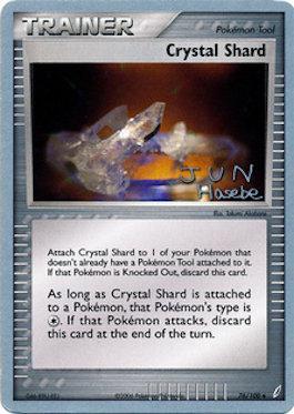 Crystal Shard (76/100) (Flyvees - Jun Hasebe) [World Championships 2007] | RetroPlay Games