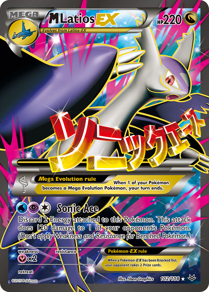 M Latios EX (102/108) [XY: Roaring Skies] | RetroPlay Games