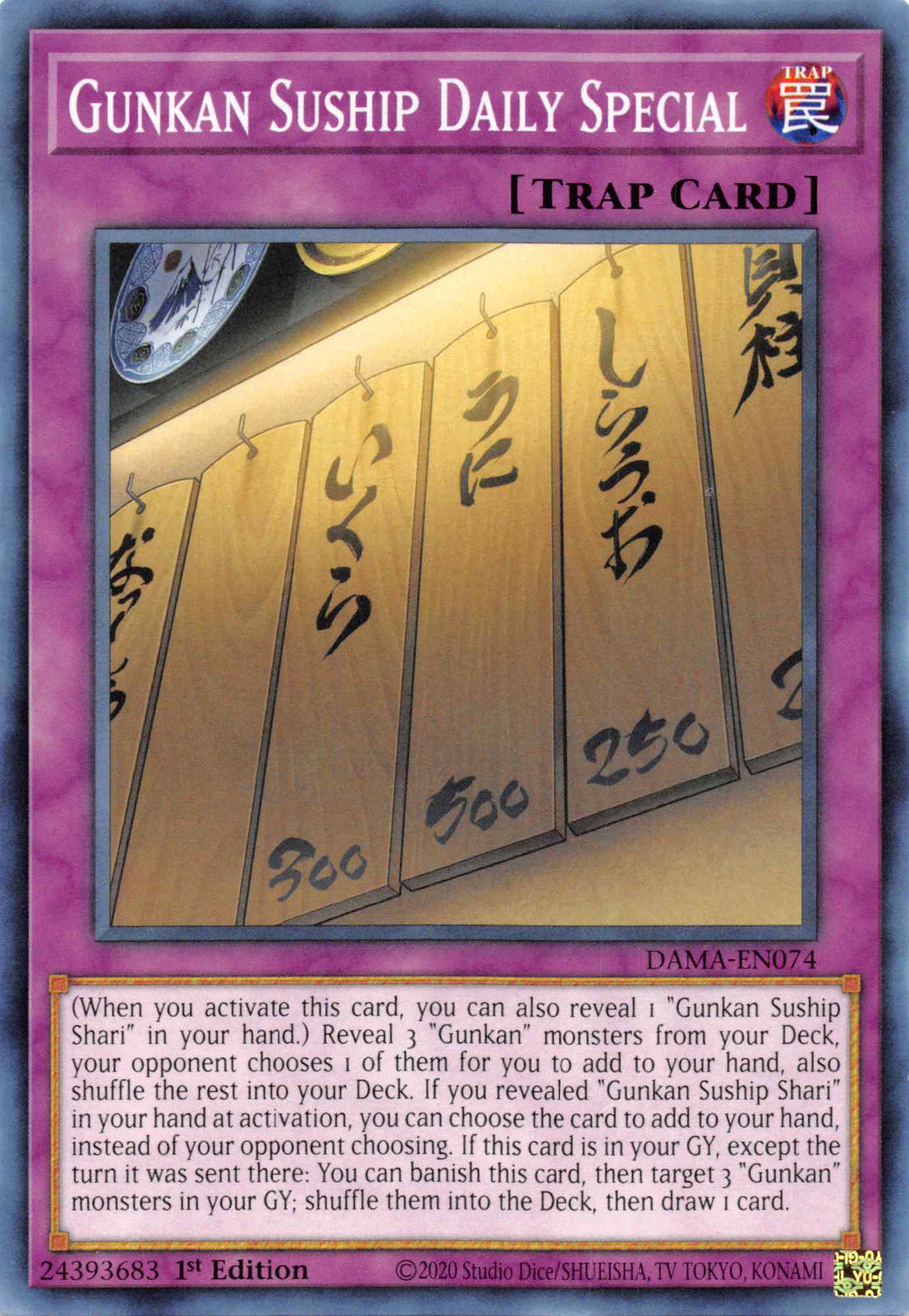 Gunkan Suship Daily Special [DAMA-EN074] Common | RetroPlay Games
