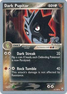 Dark Pupitar (41/109) (Dark Tyranitar Deck - Takashi Yoneda) [World Championships 2005] | RetroPlay Games