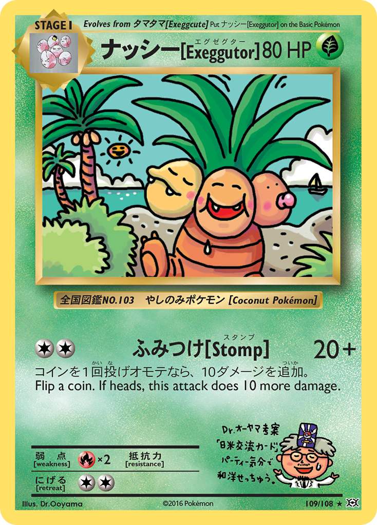 Exeggutor (109/108) [XY: Evolutions] | RetroPlay Games