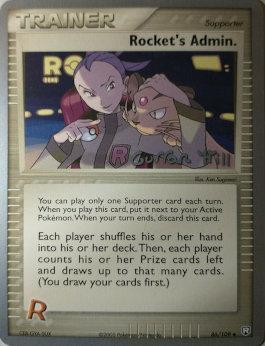 Rocket's Admin. (86/109) (Bright Aura - Curran Hill's) [World Championships 2005] | RetroPlay Games