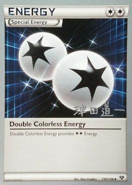 Double Colorless Energy (130/146) (Crazy Punch - Michikazu Tsuda) [World Championships 2014] | RetroPlay Games