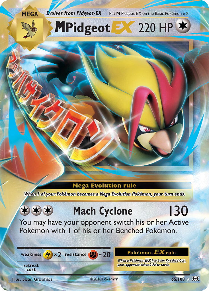 M Pidgeot EX (65/108) [XY: Evolutions] | RetroPlay Games