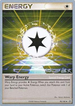 Warp Energy (95/100) (LuxChomp of the Spirit - Yuta Komatsuda) [World Championships 2010] | RetroPlay Games