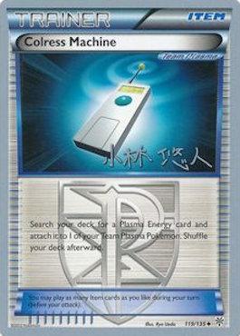 Colress Machine (119/135) (Plasma Power - Haruto Kobayashi) [World Championships 2014] | RetroPlay Games