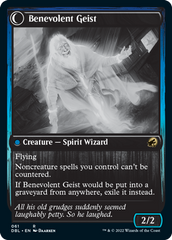 Malevolent Hermit // Benevolent Geist [Innistrad: Double Feature] | RetroPlay Games